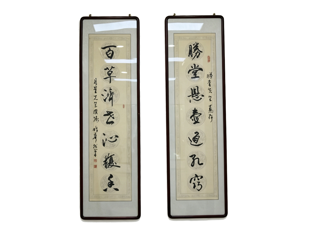 戴鹏华会长为赵胜堂教授题字