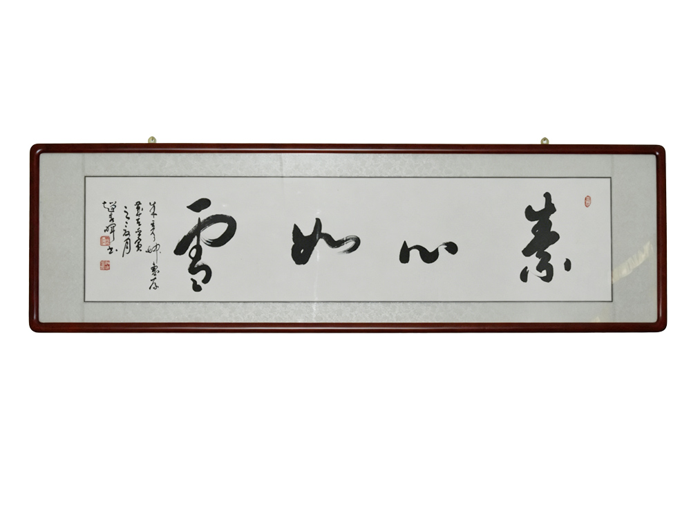 患者赠送给朱彦坤医师的书法作品